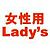 女性向け フリースタイルスキー