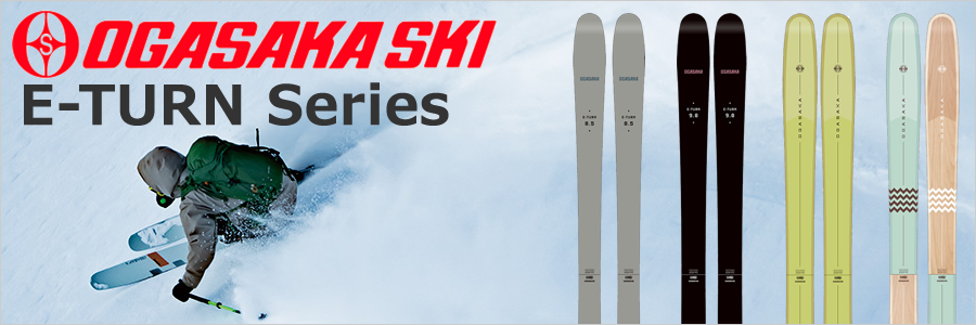 スキー通販WEBSPORTSスキー板・ブーツ・ウェアを正規モデルを最速でお