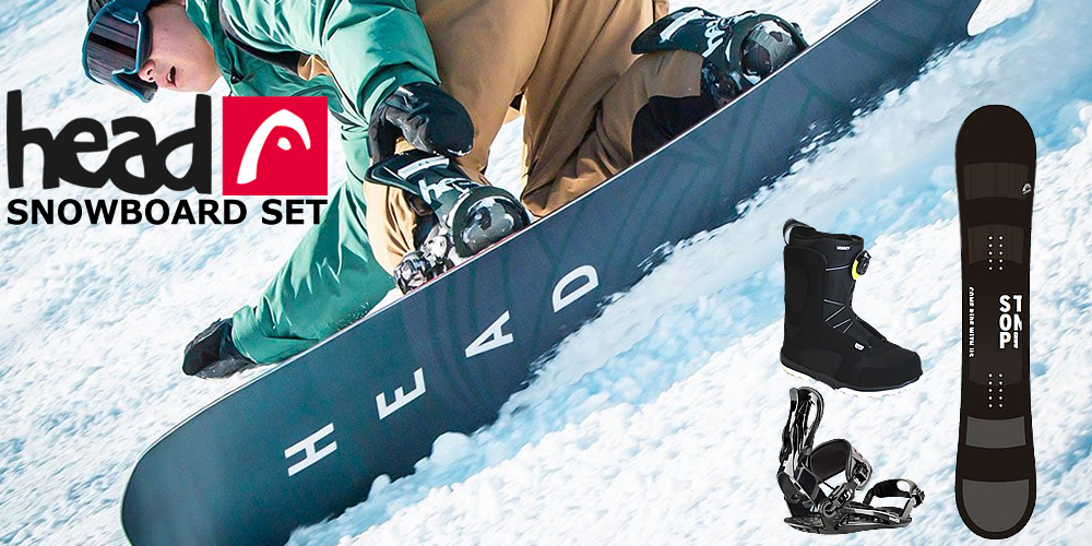 HEAD・ヘッド スノーボード セット