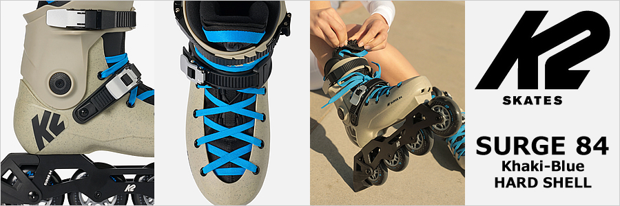 K2 ハードシェル インラインスケート SURGE 84 ハードブーツ オフトレ