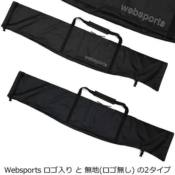 Websports オリジナル シングル スキーケース SINGLE SKI CASE