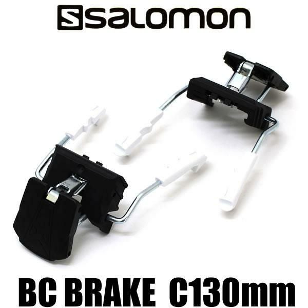 SALOMON サロモン スキービンディング BC ブレーキ C130mm C型