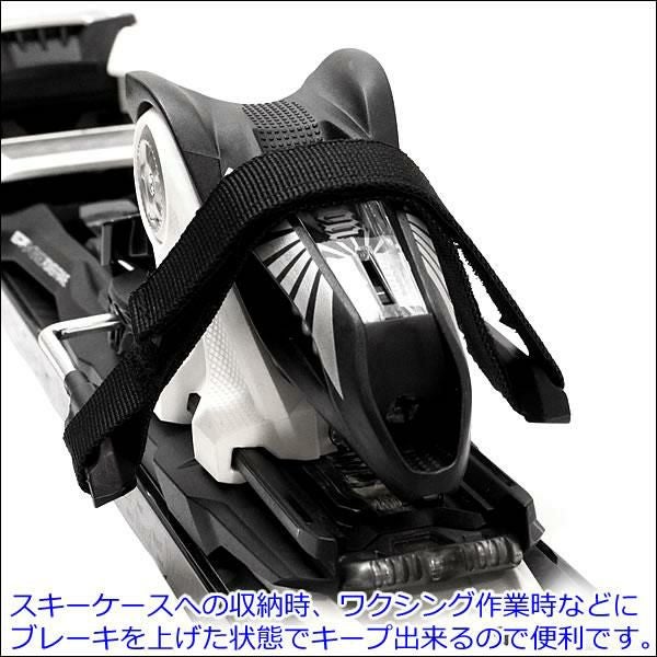 Websports オリジナル スキービンディング用 ブレーキストッパー