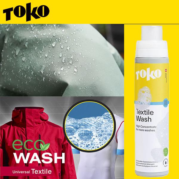 TOKO トコ テキスタイルウォッシュ 250ml TEXTILE WASH 5582800 (旧