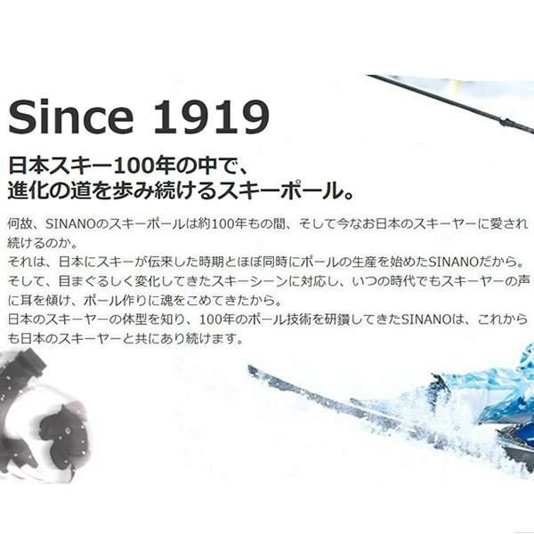シナノ スキーポール パウダーバスケット PB-58 シナノ伸縮ポールに
