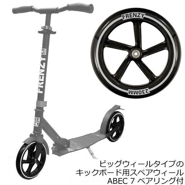 キックボード キックスクーター ローラースケート通販WEBSPORTS