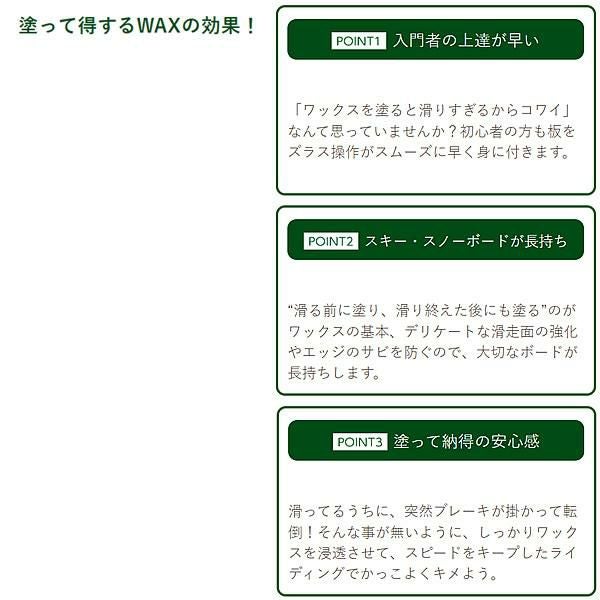 20%off】 GALLIUM ガリウム 春先向け 低フッ素配合 ワックスセット