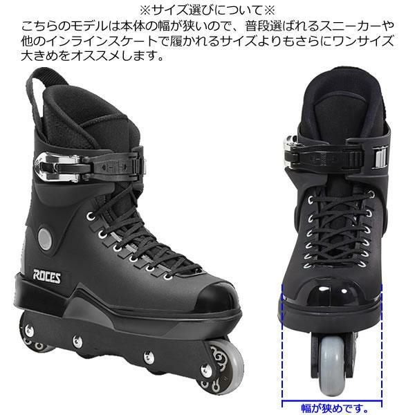 ROCES ロチェス インライン インラインスケート通販WEBSPORTS