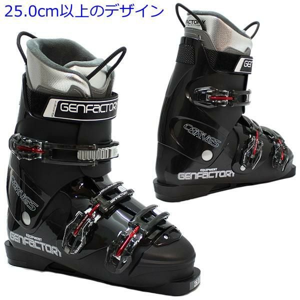 ゲン スキーブーツ CARVE 5 SP ブラックパール Webspoオリジナル 超