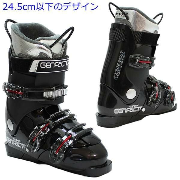 ゲン スキーブーツ CARVE 5 SP ブラックパール Webspoオリジナル 超