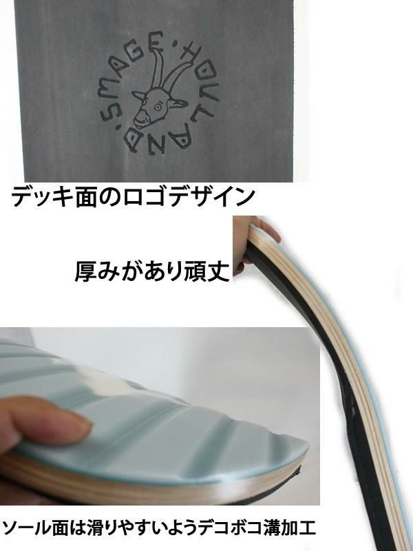 HOVLAND スノースケート SINGLE DECK SNOWSKATES UNICORN （87.5×22.1