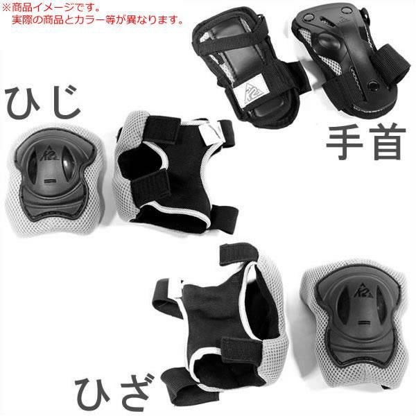 K2 ケーツー 3点プロテクター JUNIOR PAD SET インラインスケート通販
