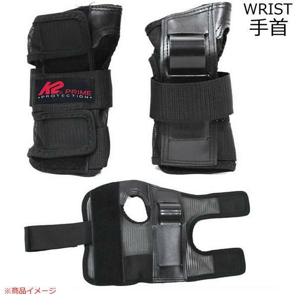 K2 ケーツー 3点プロテクター PRIME PAD SET インラインスケート通販