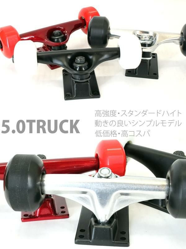 ステッカーサービス！ スケートボード コンプリートセット オリジナル