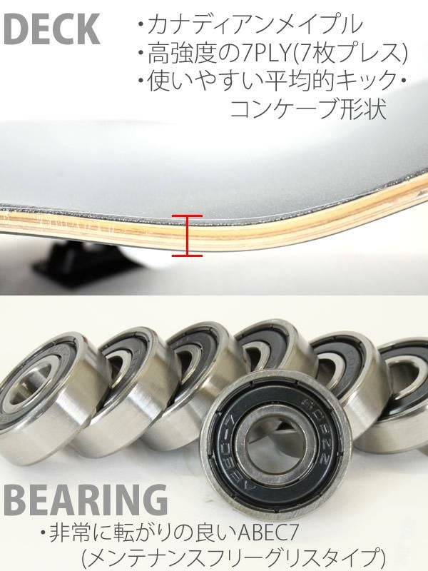 ステッカーサービス！ スケートボード コンプリートセット オリジナル