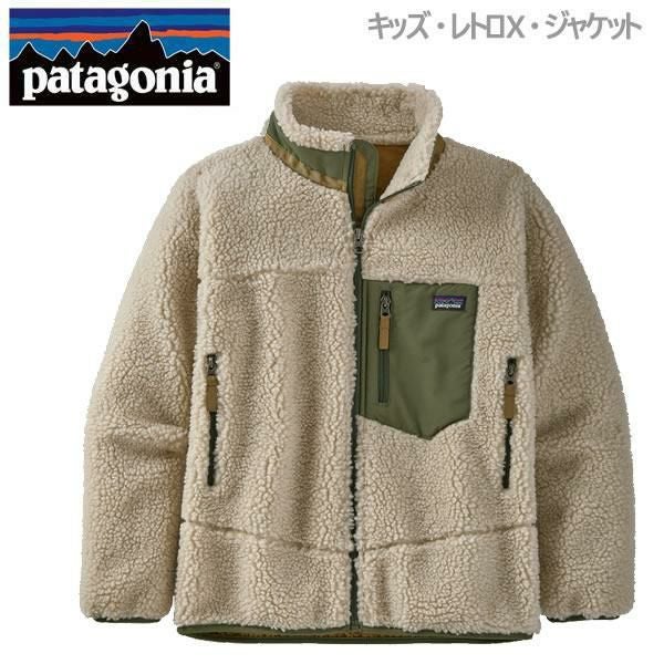 パタゴニア キッズ・レトロX・ジャケット Natural w/Coriander Brown
