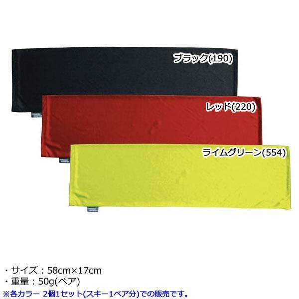 POWDER MASTER イージースキンセーバー スタンダード 58×17cm シール幅