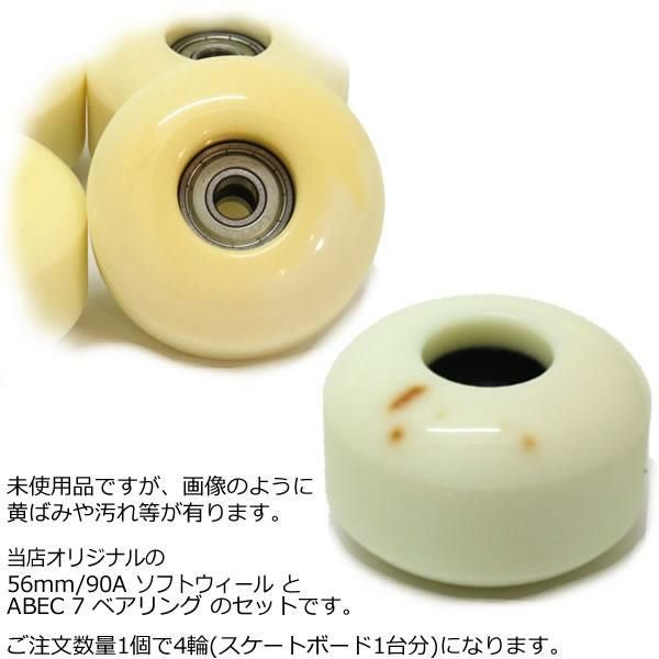 【新品・未使用】スケボー　ウィール　56mm 3個セット スケボー ウィール アウトレット黄ばみ・汚れあり WEBSPORTS