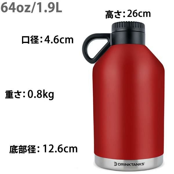 正規品 無料ラッピング可]炭酸の飲み物（ビールなど）を入れられる