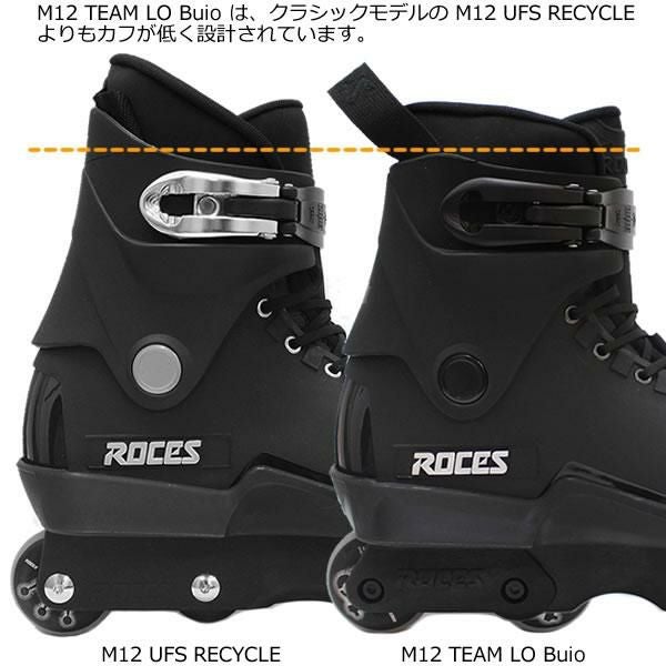 ROCES ロチェス インライン インラインスケート通販WEBSPORTS