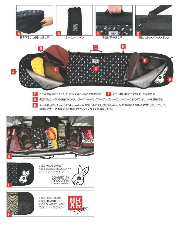 スノーボードケース ORAN'GE （オレンジ） SHUTTLE BOARD BAG シャトル