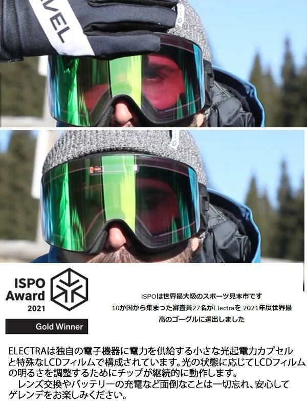 正規品 無料ラッピング可]スキー・スノーボード ゴーグル 電子調光
