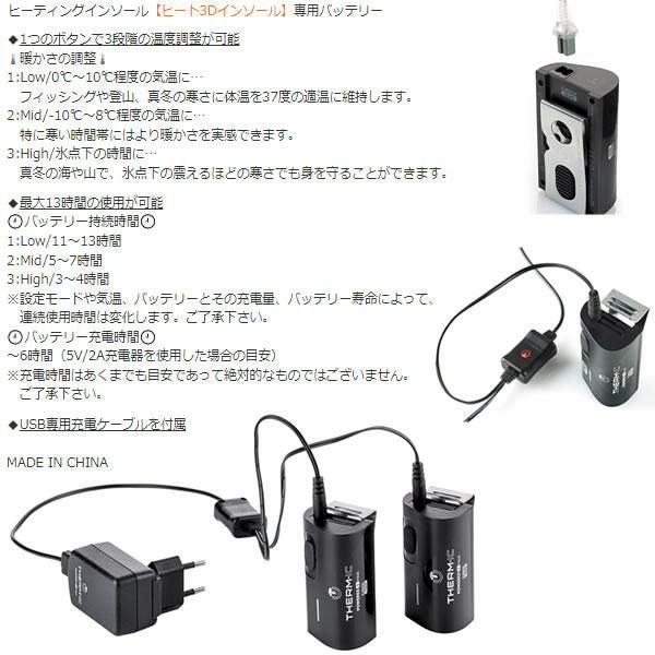 正規品 無料ラッピング可]THERM-IC(サーミック) ヒート3Dインソール