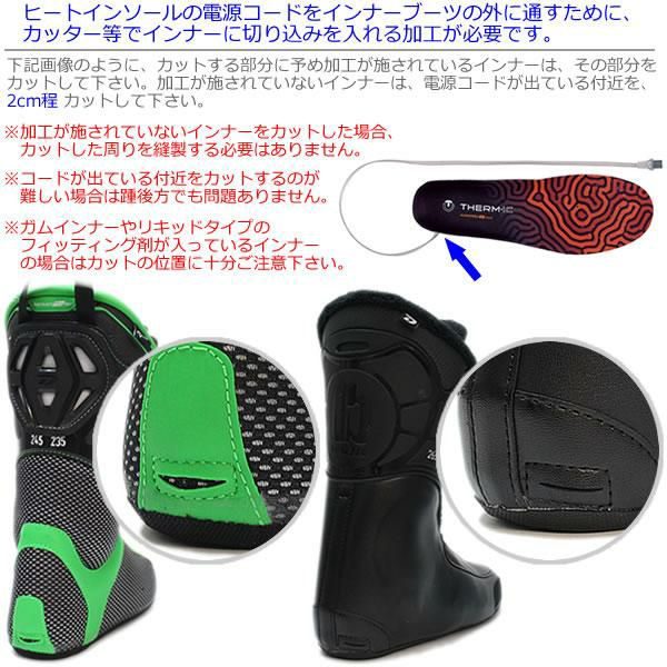 正規品 無料ラッピング可]THERM-IC(サーミック) ヒート3Dインソール