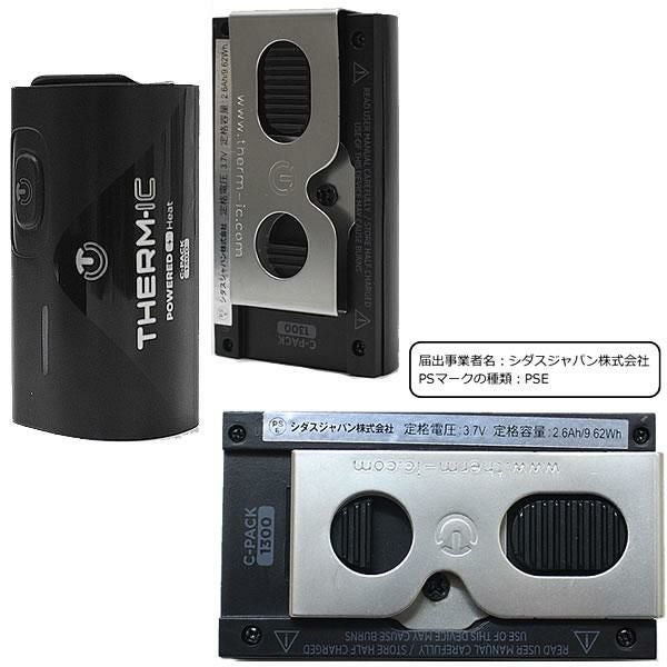 正規品 無料ラッピング可]THERM-IC(サーミック) ヒート3Dインソール