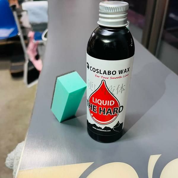 コスラボワックス LIQUID THE HARD 極寒時と春雪に効力発揮 リキッド