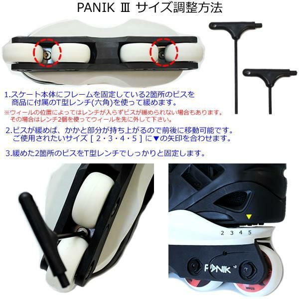 ROCES ロチェス インライン インラインスケート通販WEBSPORTS