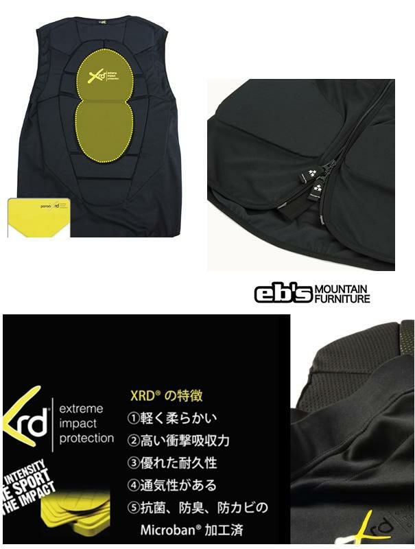 背面プロテクター 子供用 ebs エビス CHOKI PAD JR XRD 背骨 ガード 
