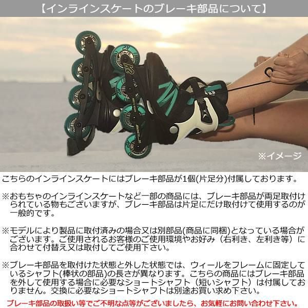 K2 ジュニア インライン Velocity Jr Boy インライン単品 インライン