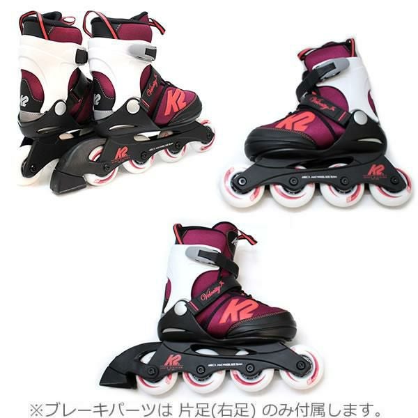 K2 Velocity ローラーブレード(インラインスケート) K2 ジュニア インライン Velocity Jr Boy インライン単品 インライン