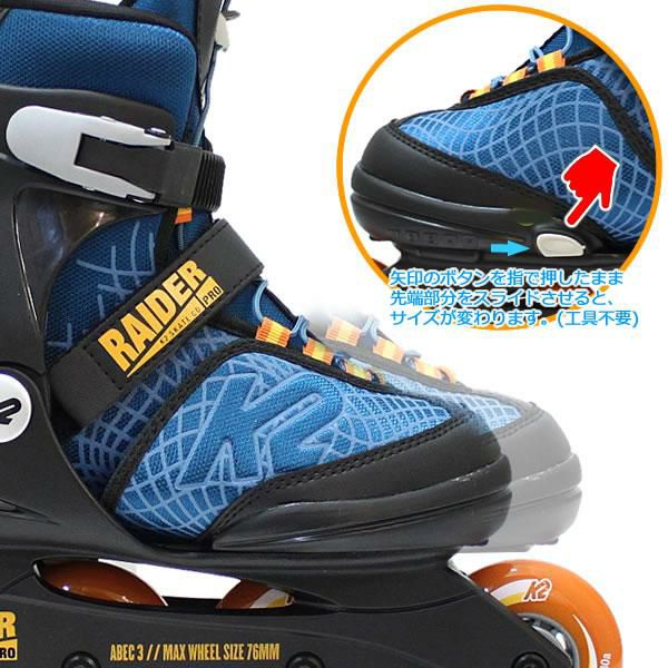 K2 ジュニア インライン Velocity Jr Boy インライン単品 インライン