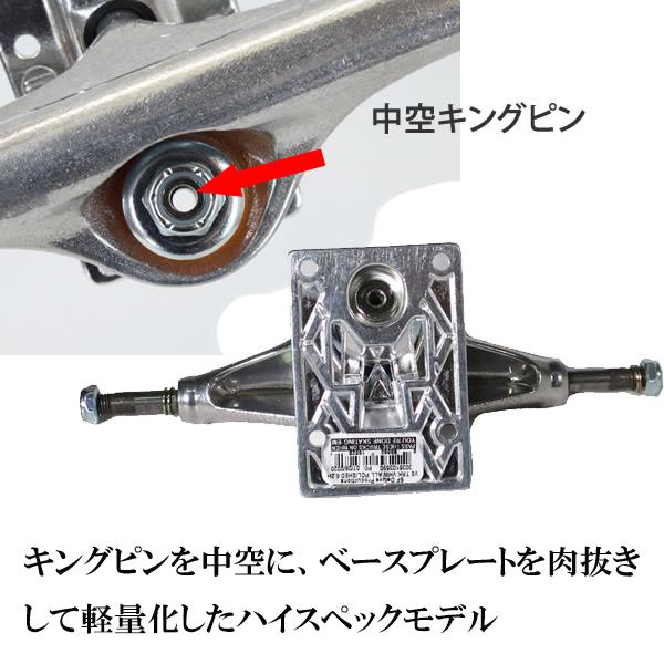 スケボー コンプリート ELEMENT エレメント SECTION 8.0インチ +