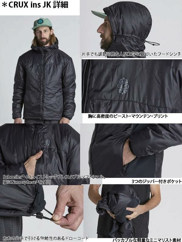 処分価格！！エアブラスター ウェア 22-23 BEAST CRUX INSULATOR