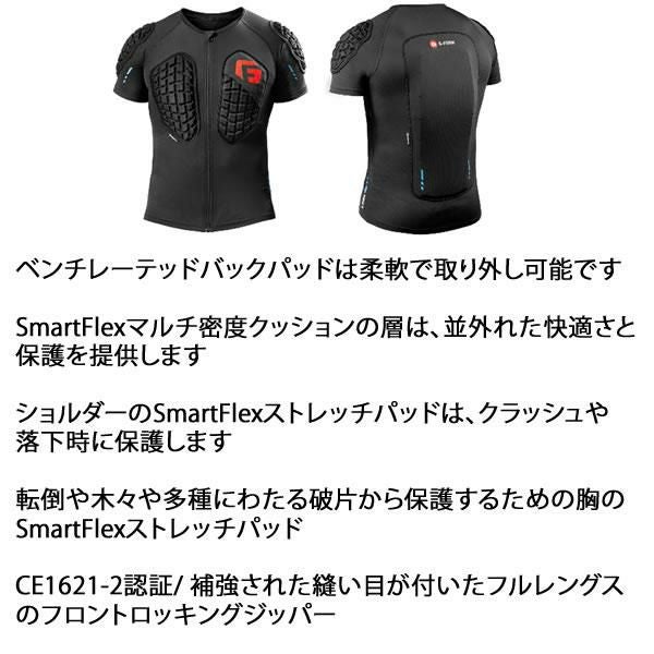正規品 無料ラッピング可]プロテクター 大人 背面パッド 背骨 G-FORM