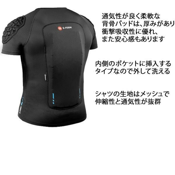 正規品 無料ラッピング可]プロテクター 大人 背面パッド 背骨 G-FORM 