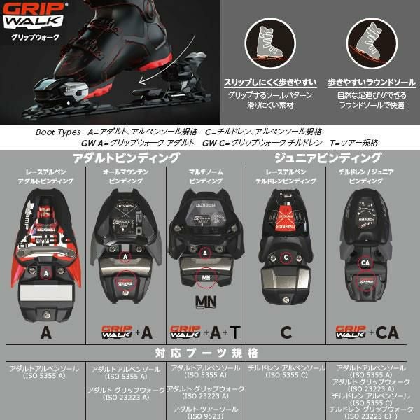 マーカー テックビンディング KINGPIN 13 ブラック×レッド MARKER 