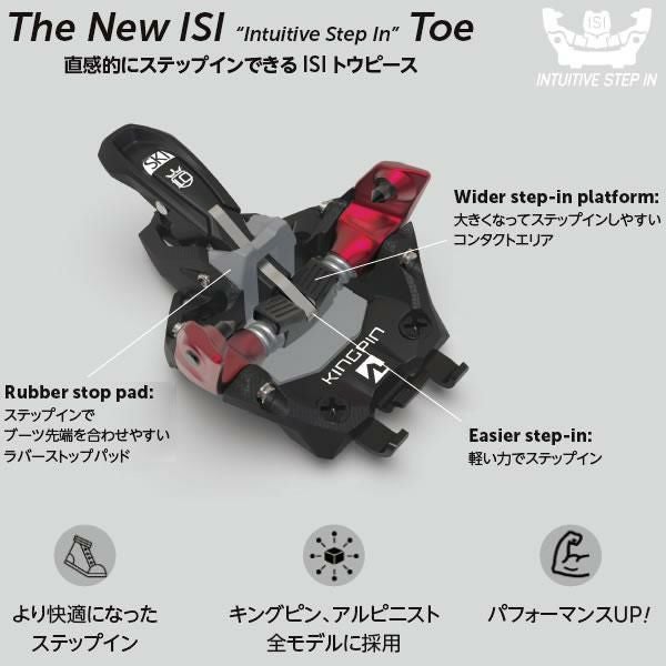 マーカー テックビンディング KINGPIN 10 ブラック×レッド MARKER 