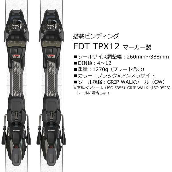 OGASAKA オガサカ スキー 24-25 U-FS/1 WT＋FDT12 オガサカスキー通販
