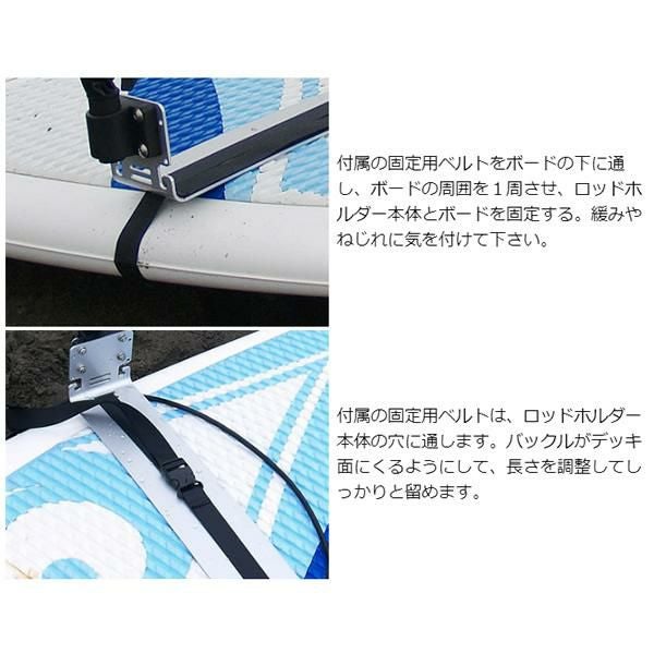 サップでフィッシング 324 SUP de FISHING 釣り竿ホルダー ロッド