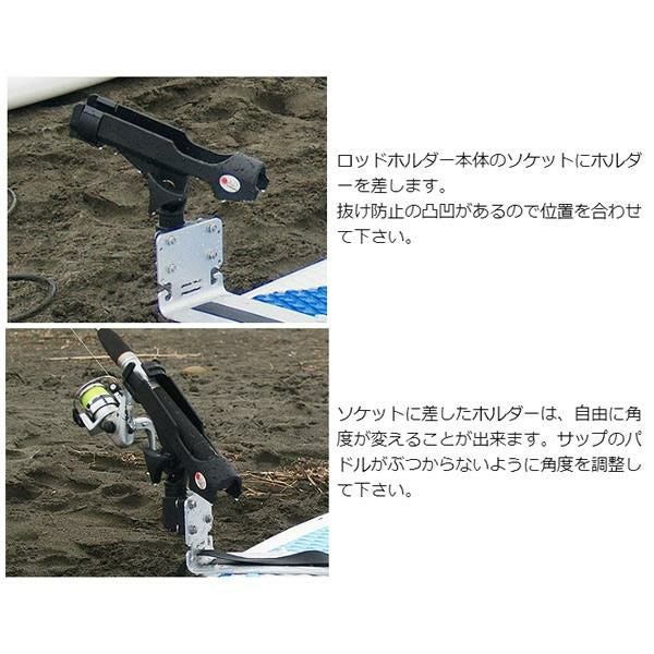 サップでフィッシング 324 SUP de FISHING 釣り竿ホルダー ロッド
