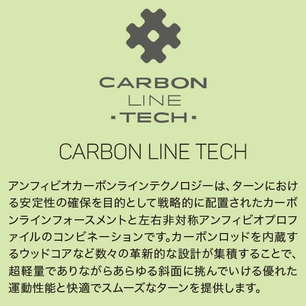 エラン スキー板 2024 RIPSTICK TOUR 104 スキー板 単品 (板のみ