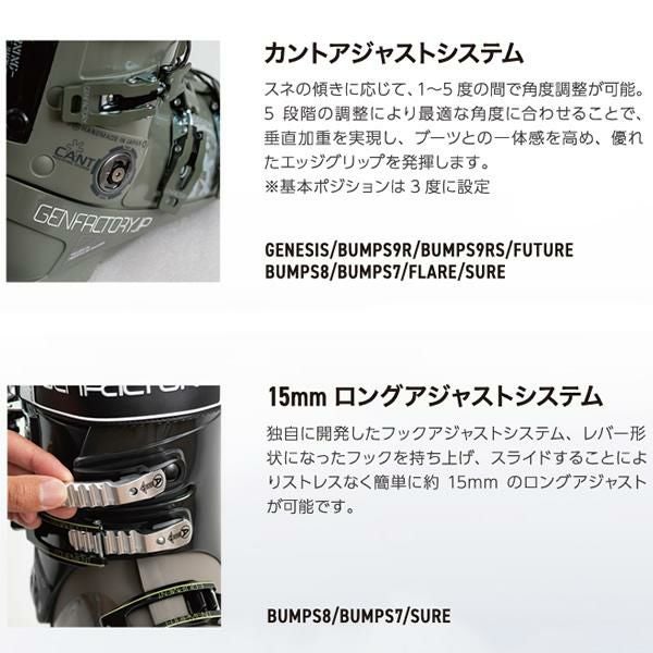 23‐23.5cm】GEN ゲン スキーブーツ 22-23 BUMPS 8 バンプス8 マット