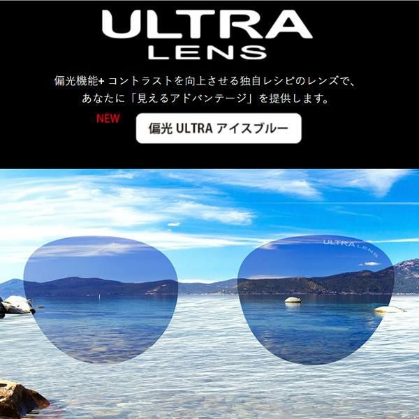 値下げ！OUTLAND COLCA 偏光ULアイスブルー OL-207 美品！ 正規品 無料ラッピング可]OUTLAND サングラス COLCA CLEAR WARM GRAY