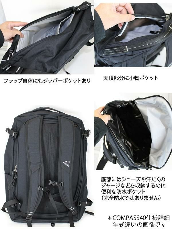 グレゴリー リュック デイパック COMPASS 40 コンパス ユニバース