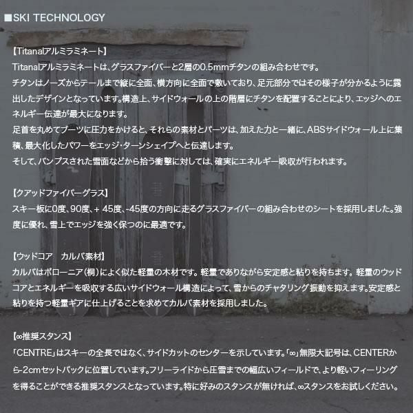 season eqpt. 2025 NEXUS -Black- ネクサス スキー板 単品 (板のみ