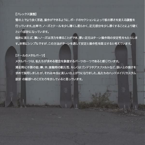 season eqpt. 2025 AERO -Black- エアロ スキー板 単品 (板のみ